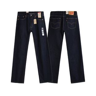 【自营】Levi’s/李维斯505经典原色直筒丹宁牛仔裤男士宽松长裤