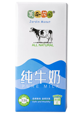 莫奈花园纯牛奶整箱全脂牛奶打泡拉花餐饮商用咖啡奶茶店专用