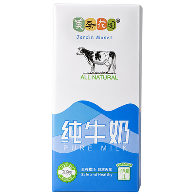 莫奈花园纯牛奶整箱全脂牛奶打泡拉花餐饮商用咖啡奶茶店专用