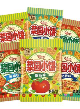 glico格力高菜园小饼早餐