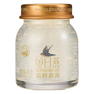 【尝鲜款】金日浓鲜燕窝45g*1瓶 孕妇老婆妈妈长辈滋补营养品