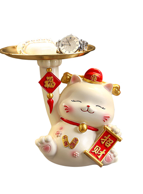 招财猫钥匙收纳玄关摆件乔迁新居