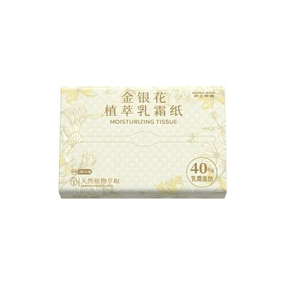 【U先】沪上阿姨金银花山茶花植萃乳霜纸抽纸宝宝不伤皮肤3层60抽