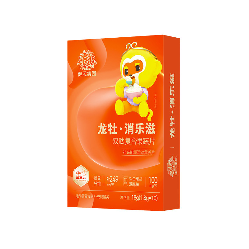 龙牡消乐滋茯苓鸡内金肽复合葡聚糖片儿童青少年牛奶片加锌益生元