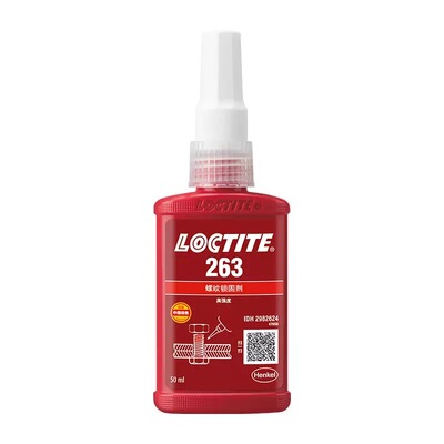 乐泰loctite263胶水50ml螺纹锁固剂 特价促销