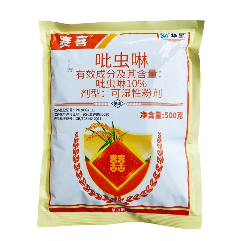 华星吡虫啉赛喜10%吡虫啉