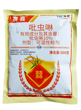 华星吡虫啉赛喜10%吡虫啉