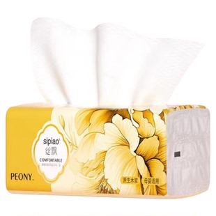 丝飘U品家用大包5层加厚抽纸实惠装餐巾纸卫生面巾纸抽柔软纸整箱