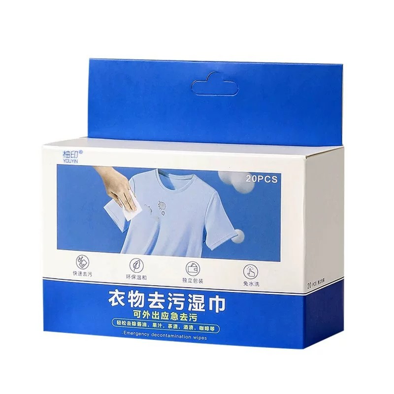 衣物去渍湿巾免手洗便携独立装