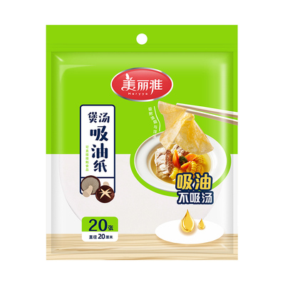 美丽雅一次性吸油纸食品专用