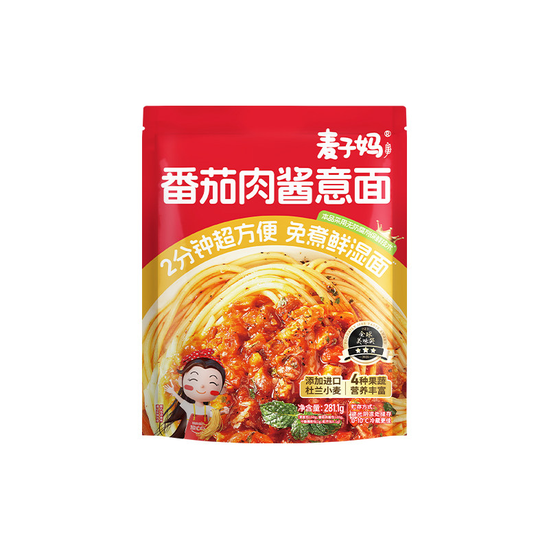 麦子妈番茄肉酱4袋赠鲜湿意面