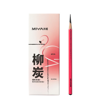 美术老师推荐的不断芯的柳炭笔