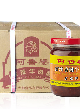 孜然味整箱海鲜大咖香辣牛肉酱