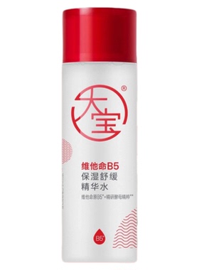 大宝B5精华水舒缓保湿紧致女护肤