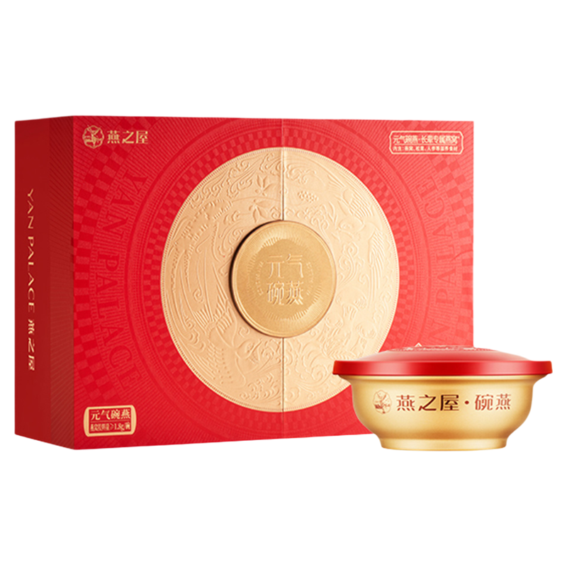 燕之屋碗燕元气款138g*10碗礼盒