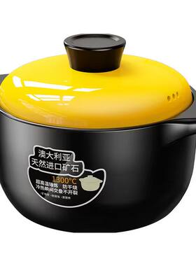 瓷之舞家用砂锅干烧不裂烧裂换新
