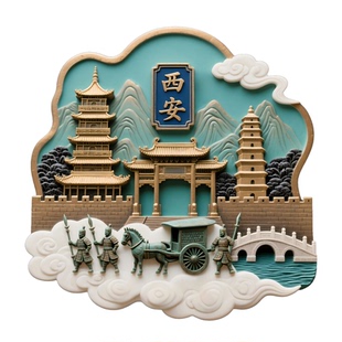 西安冰箱贴文创兵马俑大雁塔金属磁贴旅游景点景区特色纪念品礼物