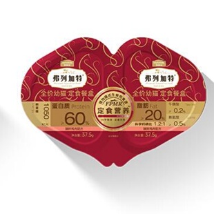 弗列加特幼猫主食营养餐盒37.5*2杯