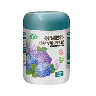 绣球花肥料专用肥花肥料家用盆栽通用型缓释复合肥硫酸铝调蓝剂土