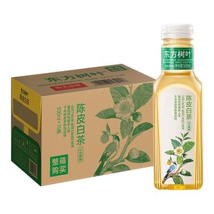 农夫山泉东方树叶陈皮白茶茉莉花茶乌龙茶500ml*3瓶装无糖茶饮料