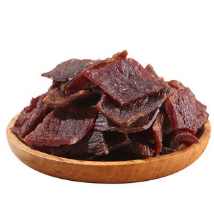 【补贴】吉野物语4大包牛肉干开袋即食办公追剧牛肉片休闲零食