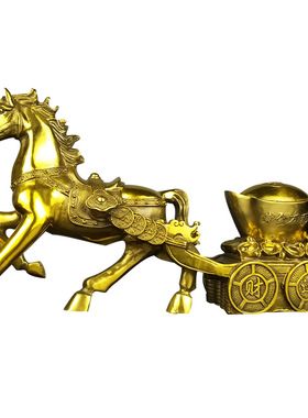 铜之匠黄铜马拉元宝摆件