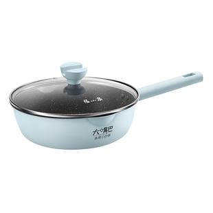 张小泉大嘴巴不粘炒锅麦饭石复合锅底防粘煎锅轻便多用炒菜锅