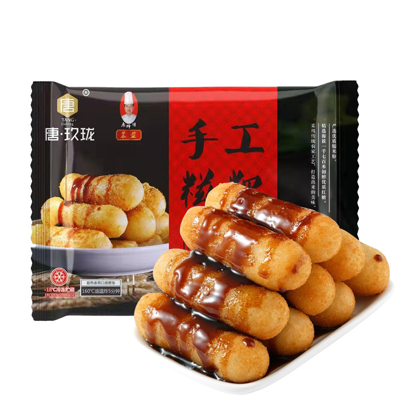 晨盟唐玖珑手工红糖网红零食糍粑
