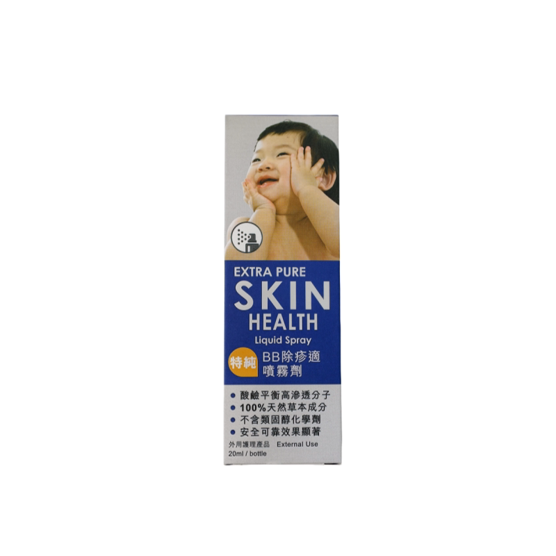 香港代购BB除疹适喷雾剂正品包邮