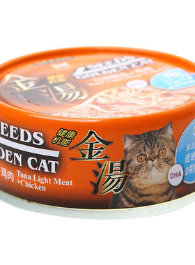 惜时金汤猫罐头粮白身零食