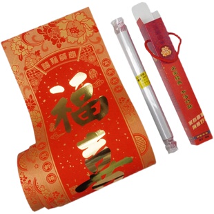 祖父母房烫金对联名家书法喜庆婚礼春节装饰可选长度字句铜版纸