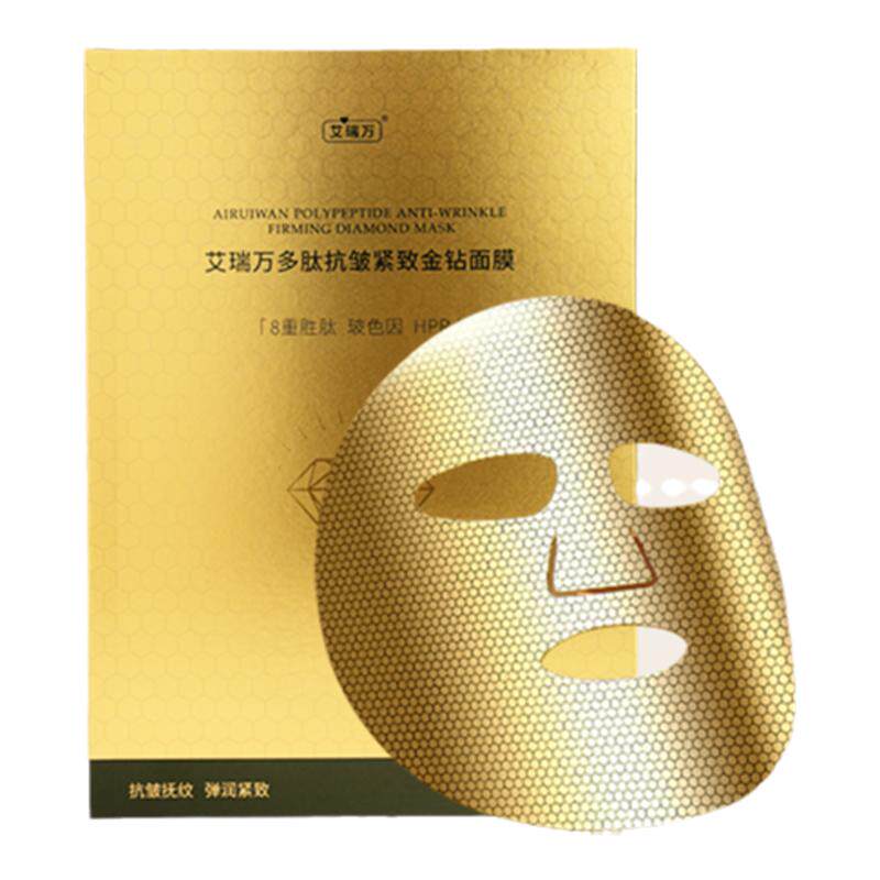 艾瑞万多肽抗皱紧致金钻面膜