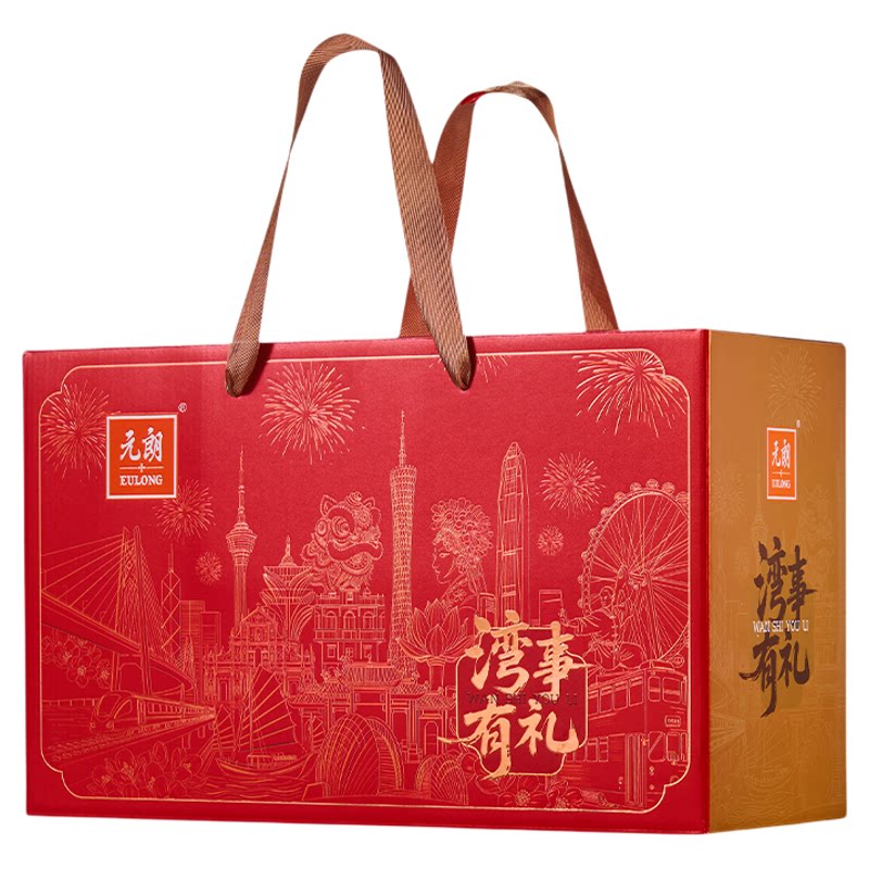 元朗广东特产糕点礼盒送礼