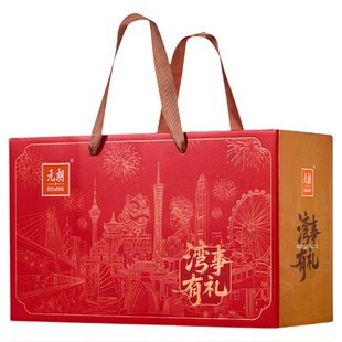 元朗新年礼盒装广东特产蛋卷传统糕点年货过年佳品春节送礼长辈