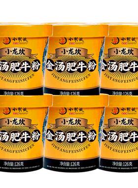 小龙坎金汤肥牛丝条重庆酸辣粉