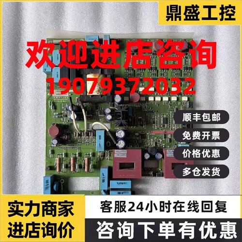 议价emotron -Ngi -Powerboard CP-01-3389-00 01-3390-00现货议