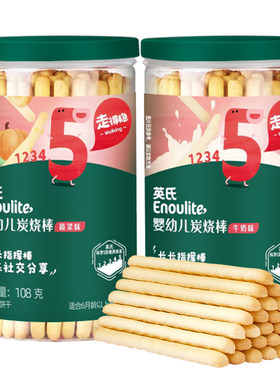 英氏宝宝磨牙米饼儿童零食