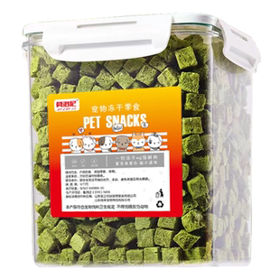 猫草粒冻干猫零食易化毛去化毛球片鸡肉增肥发腮懒人增肥猫咪用品