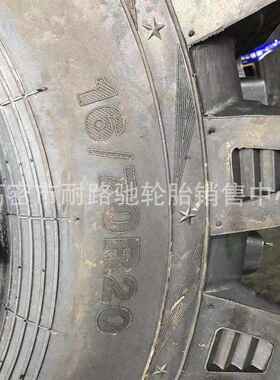铲车钢丝轮胎20.5/70R16 16/70R20 16/70R24半实心装载机耐扎耐磨