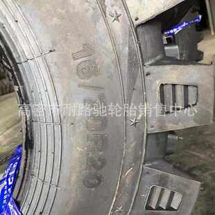 70R24半实心装 铲车钢丝轮胎20.5 70R20 载机耐扎耐磨 70R16
