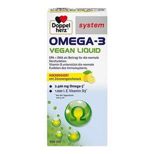 德国双心Doppelherz素食者植物Omega3柠檬味口服液100ml