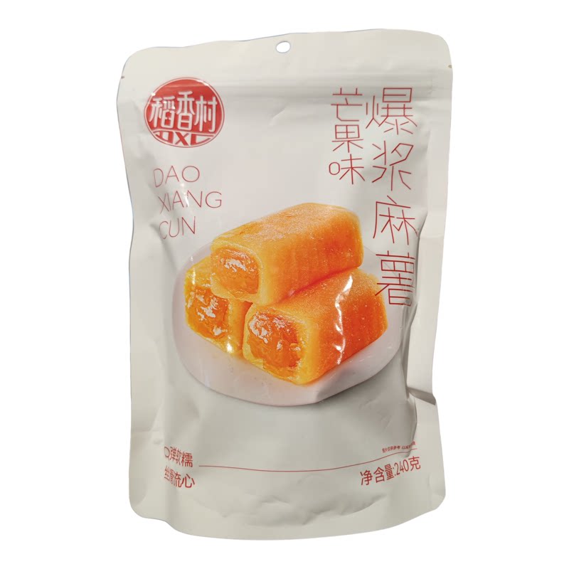 许昌胖东来代购爆浆麻薯抹茶芒果