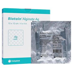 康乐保3760拜尔坦磷酸锆钠银离子藻酸盐伤口敷料糖尿病足褥疮贴