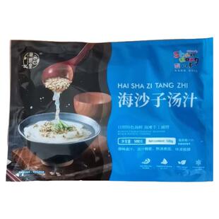 海沙子原味卤汁面条伴侣日照特产兰蛤汤汁火锅汤汁调味汤500克/袋