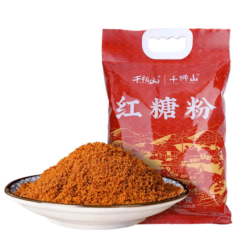 千柏山5斤老红糖粉国标一级