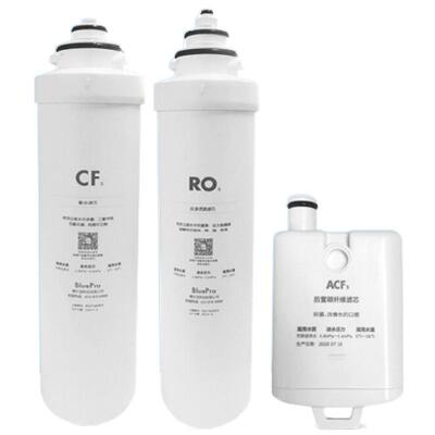 BluePro博乐宝B09净饮机正品滤芯套装