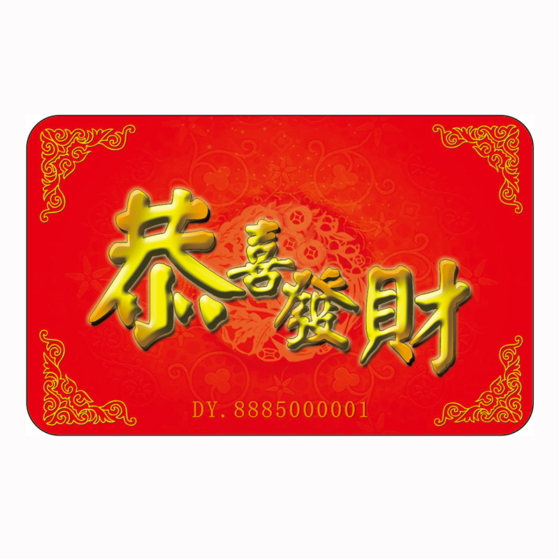 筹码卡片棋牌室专用麻将馆打麻将用的钱牌子磨砂塑料筹码PVC防水