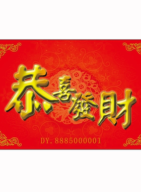 筹码卡片棋牌室专用打麻将磨砂