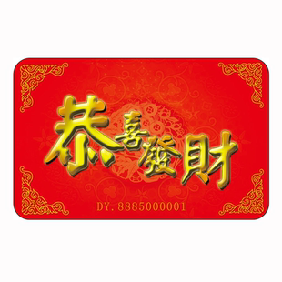 筹码卡片棋牌室专用麻将馆打麻将用的钱牌子磨砂塑料筹码PVC防水