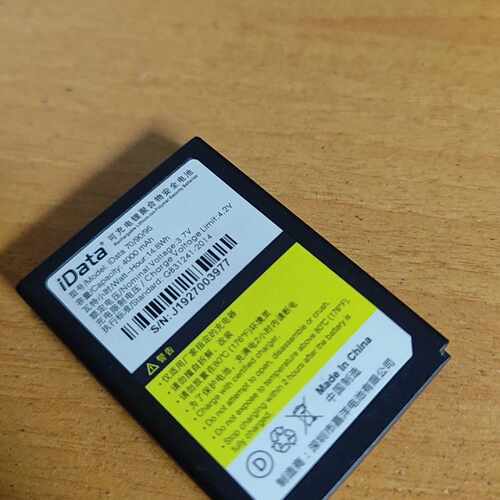 询价iData盈达70/90/95系列锂电池，4000mAh，适议价